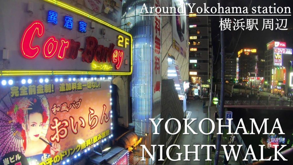 【2.7K】If you want to eat Japanese ramen,go to Yokohama station. 横浜　狸小路　五番街