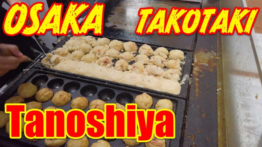 大阪天満たこ焼き　たのし家 Japan Osaka takoyaki.Tanoshiya in Temma.Make Takoyaki.Japanese Street Food 章鱼烧　타코야키