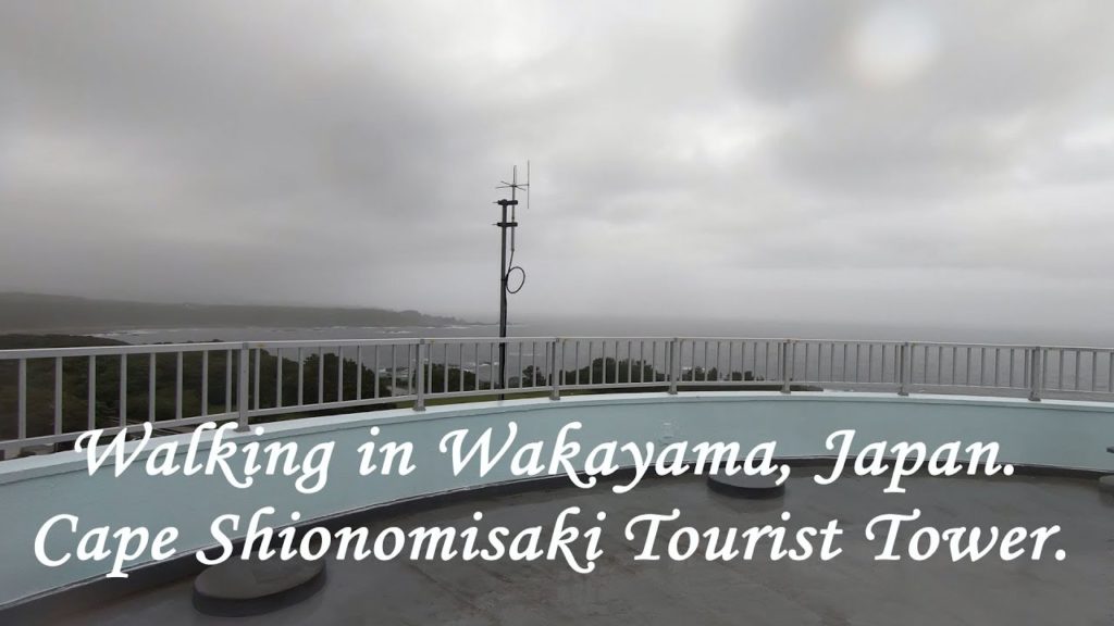 Walking in Wakayama, Japan. Cape Shionomisaki Tourist Tower. ORANGE ua