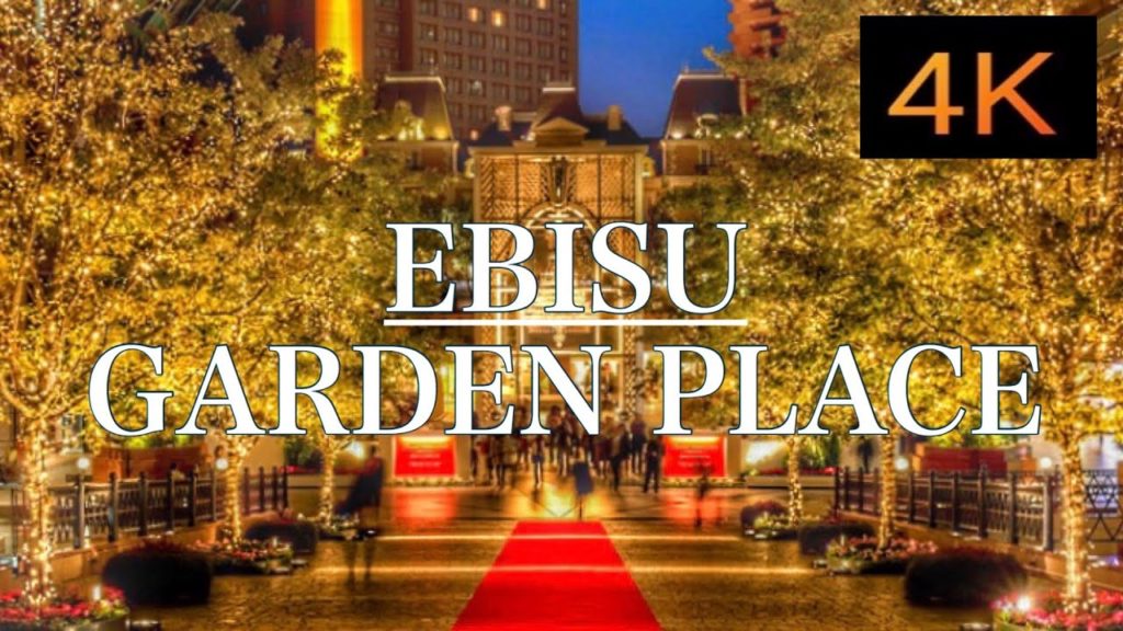 Tokyo Walking Ebisu Garden Place at night 2020 4K【Japan Travel Guide】