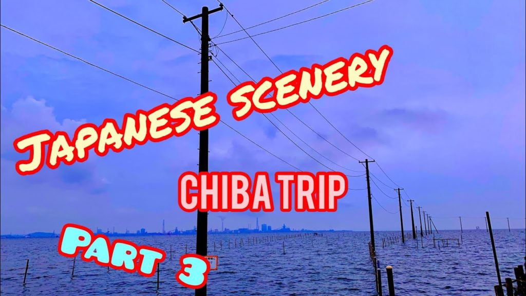 I went to Ubara Coast & Kuzuma Coast.日本の渚百選の鵜原海岸と海中電柱を見に行ってきた！