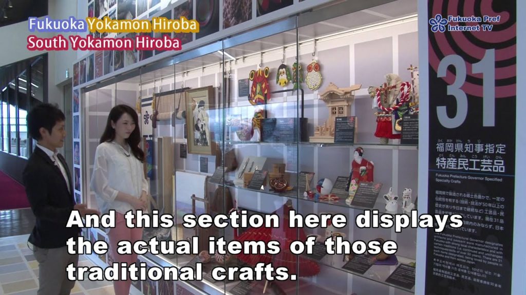 Fukuoka Yokamon Hiroba