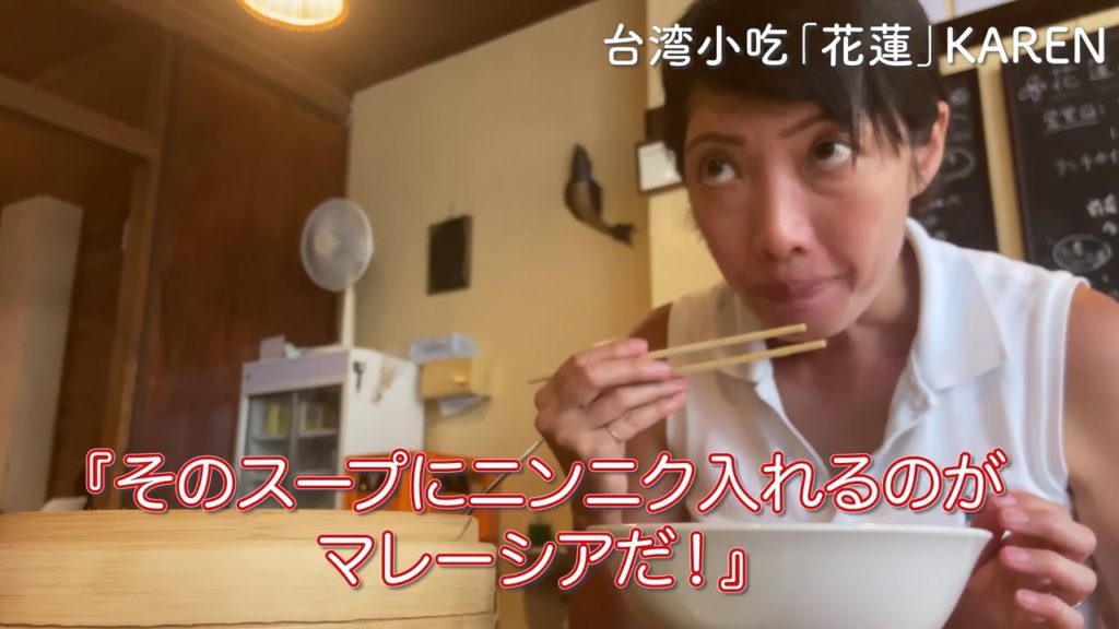 【沖縄ランチ】行列の絶えない台湾小吃「花蓮」のザーサイロース麺🍜