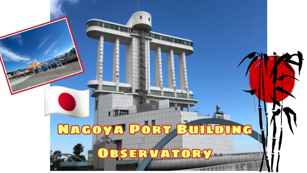Nagoya Port Building Observatory