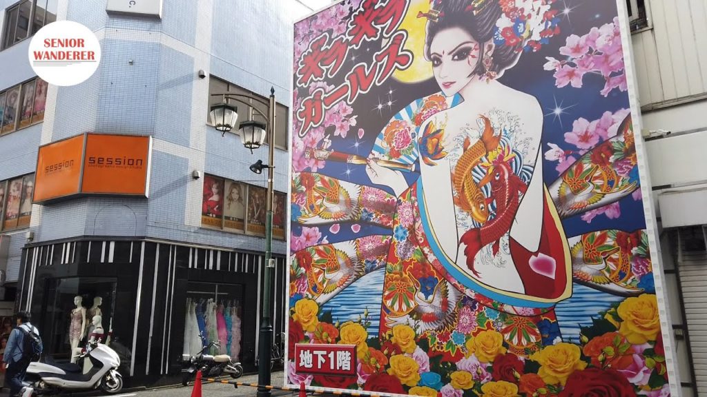 Trip to Tokyo, Japan, EP18 - Kabukichō (歌舞伎町), Shinjuku(新宿)