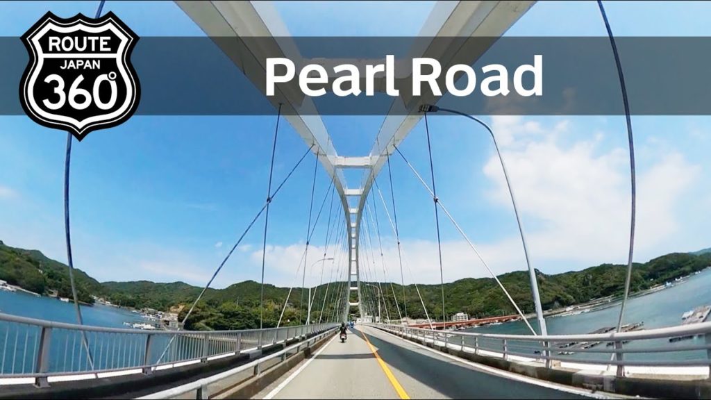 4K 360° |パールロード Pearl Road, Mie, Japan