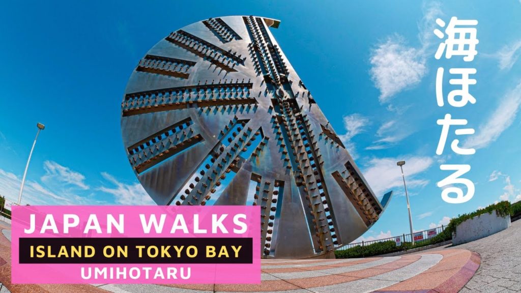 【4K】Japan Walks - Island on Tokyo Bay - #umihotaru - 海ほたる - HQ Binaural 3D Audio