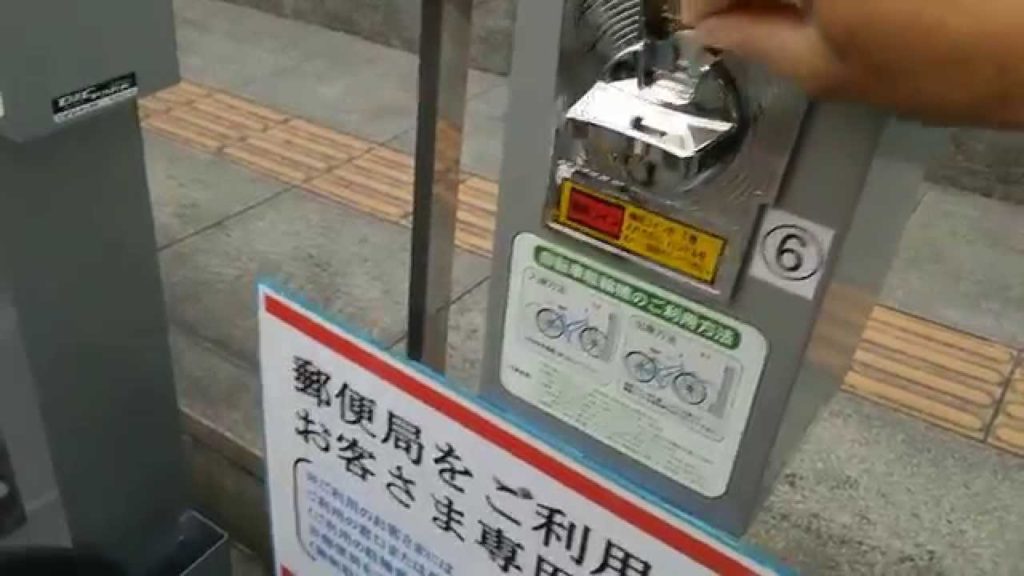 Bicycle Parking Systems in Japan – Simple Introduction of How to Use – Bicycle Parking Systems in Japan - Simple Introduction of How to Use -