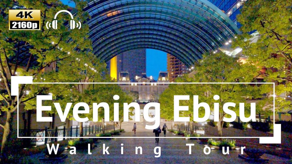 [4K/Binaural Audio] Evening Ebisu Walking Tour - Tokyo Japan