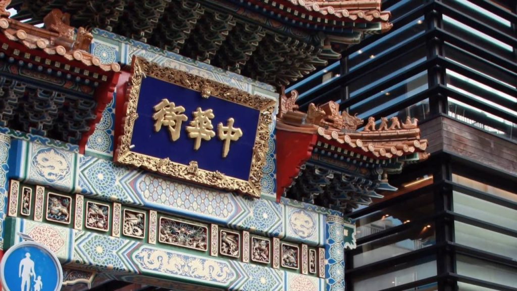 Postcard from Japan, Yokohama, Chinatown. November 18, 2011. [1080p HD]