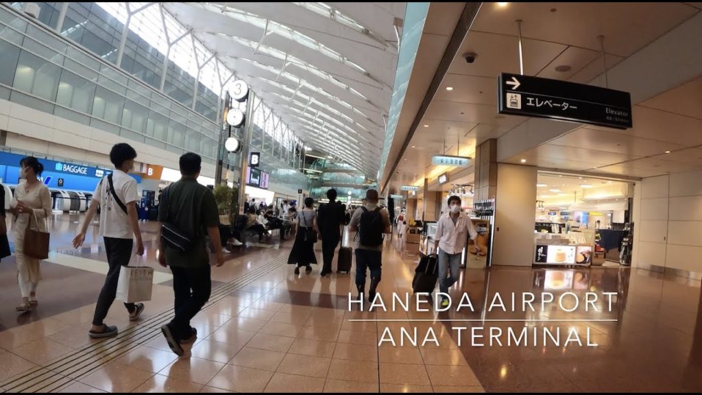 羽田空港第2ターミナル 全日空 | Tokyo Airport (Haneda) ANA Terminal