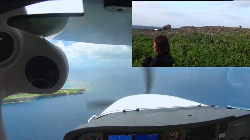 Flying Around Okinawa! Flying Around Okinawa!