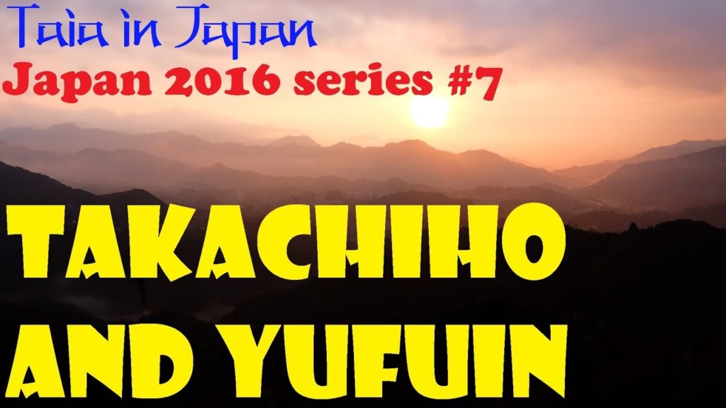 Japan 2016 Part 7: Takachiho and Yufuin
