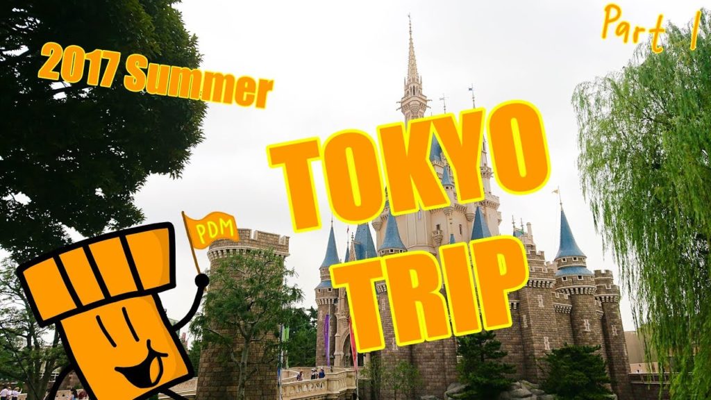 PDM Vlog - 2017 Summer Tokyo Trip (Part 1)