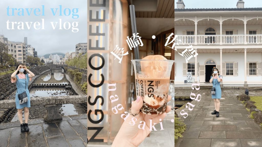 【長崎・佐賀】弾丸観光・グルメ