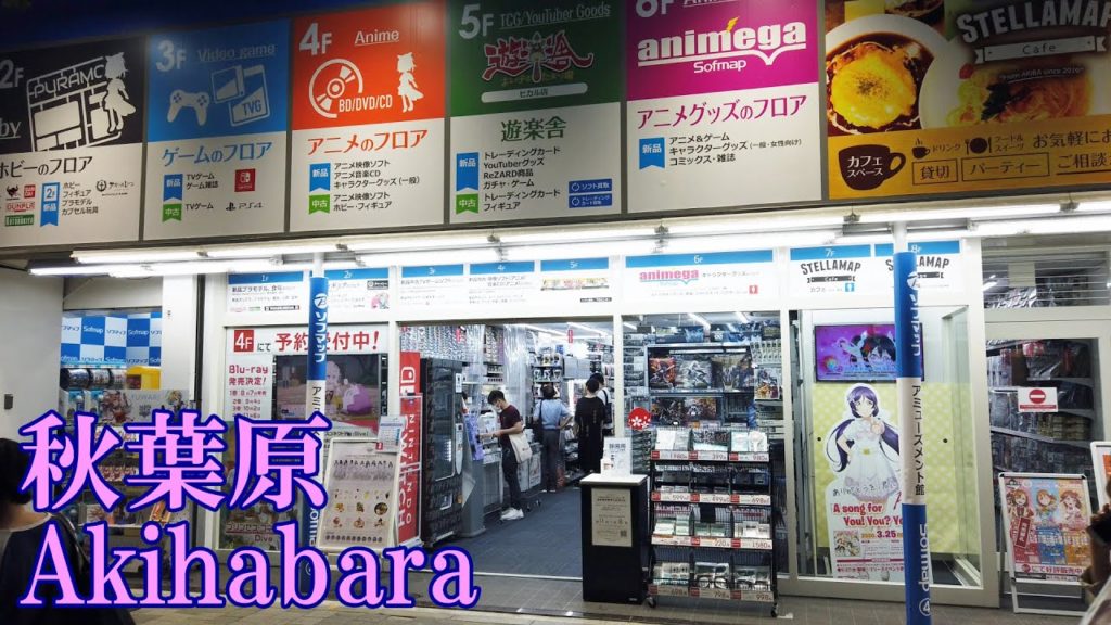 Walking around Akihabara 秋葉原 | Tokyo, Japan JUL 2020