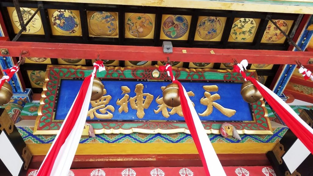 My Japan Odyssey 2019 – Day 15 – 09/03/2019 My Japan Odyssey 2019 - Day 15 - 09/03/2019