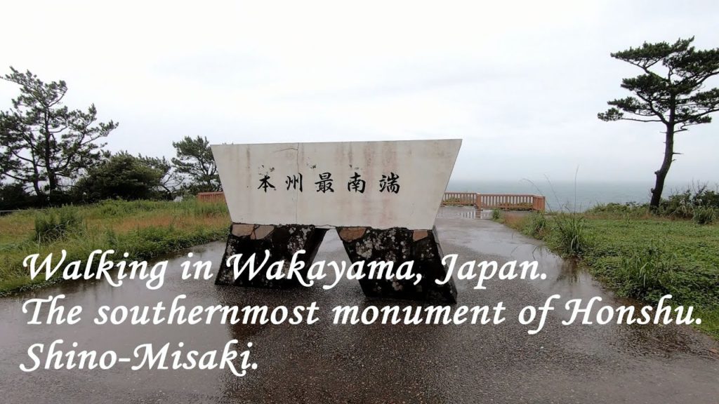 Walking in Wakayama, Japan. The southernmost monument of Honshu  Shino Misaki. ORANGE ua