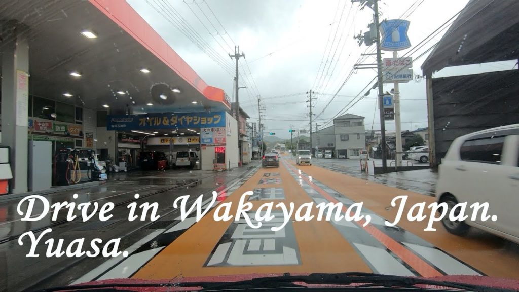 Drive in Wakayama, Japan. Yuasa. ORANGE ua