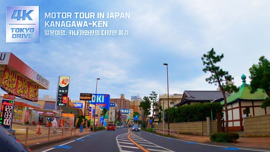 4K Travel to Japan. 일본 가나가와현 자동차여행 (神奈川県自動車旅行)