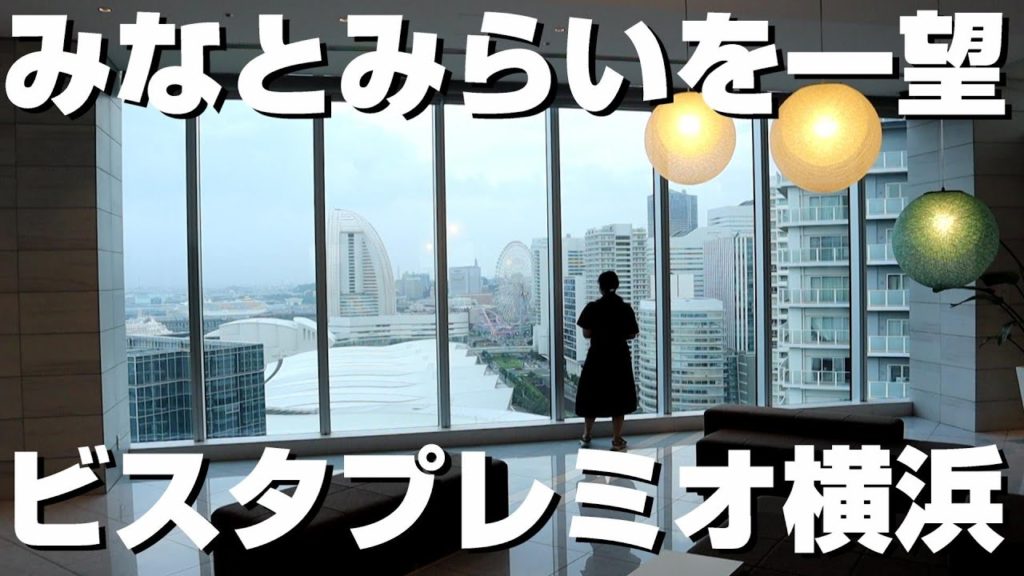 おいなりランド Alo Japan おいなりランド Alo Japan