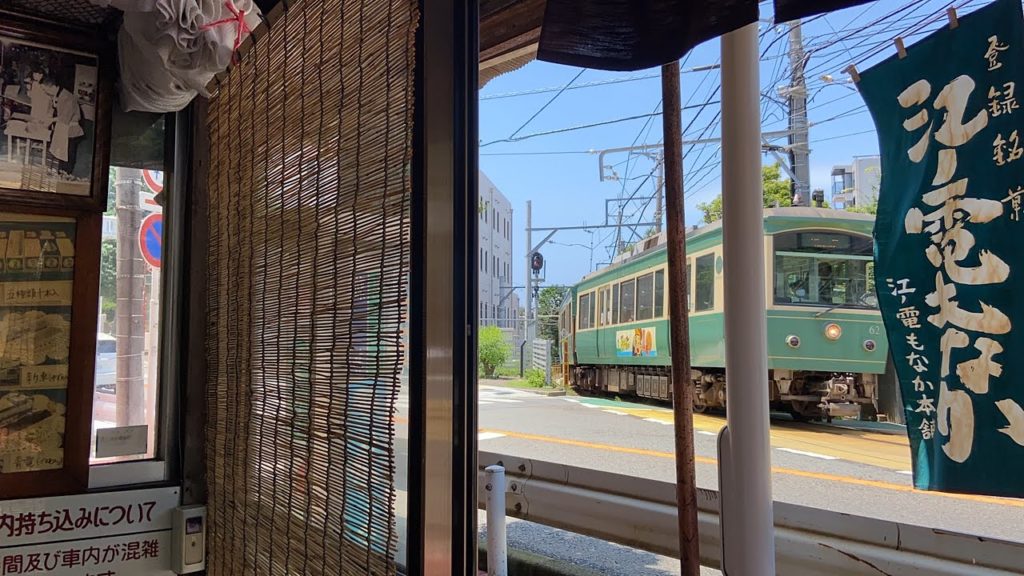 【4K】Walk from Koshigoe to Enoshima, Japan(Part 1)/腰越から江ノ島を歩く#103