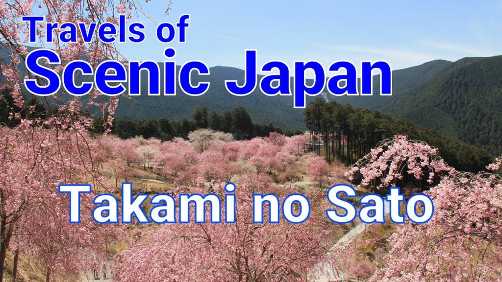 【旅エイター ★2092】 Takami no   [Travels of Scenic Japan by Tabiator]