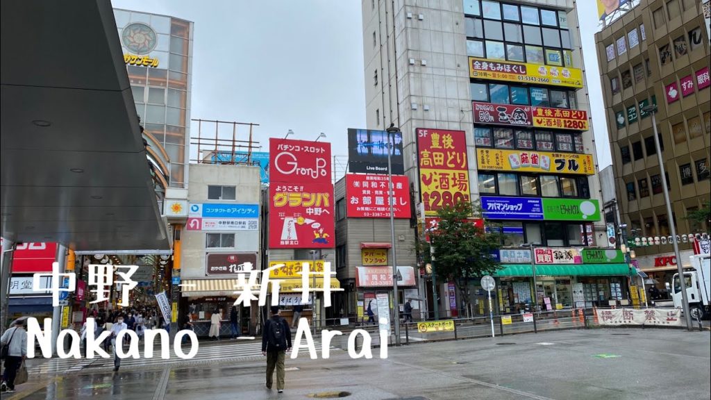 4K a-Walk around in Tokyo Nakano - Arai (PM) 東京 中野 - 新井 (午後)