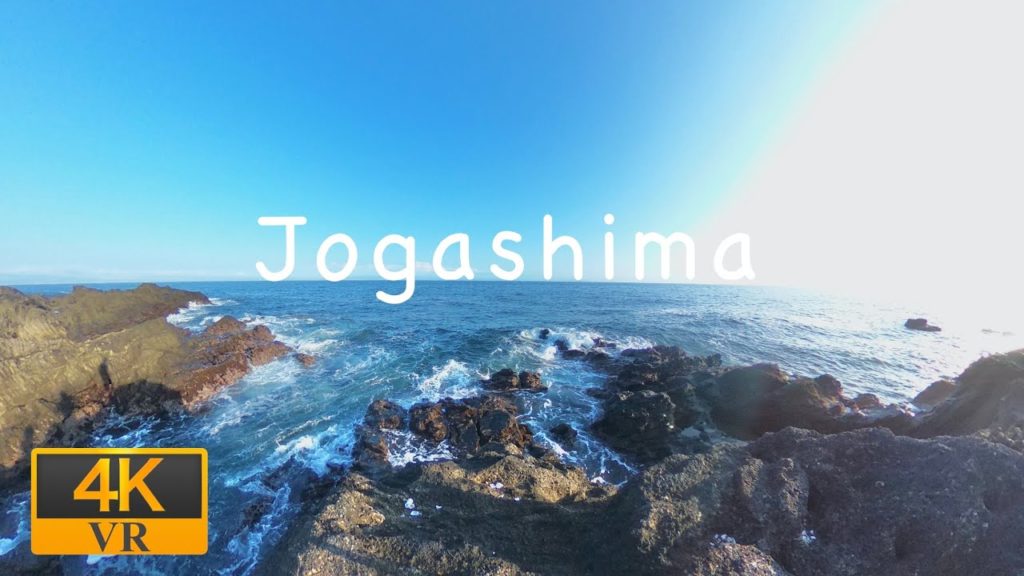 【4K VR】Jogashima Sea| 城ヶ島の海 東京湾