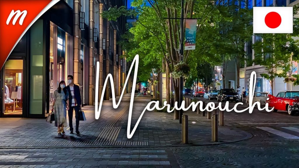 TOKYO WALKING TOURS | Marunouchi | Mid July 2020