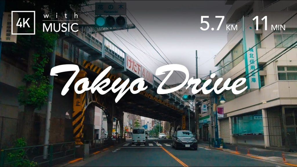 TOKYO DRIVE | 朝の下町ドライブ [4K/60fps] North side of Tokyo＜町屋〜田端〜上中里＞from Machiya to Kaminakazato