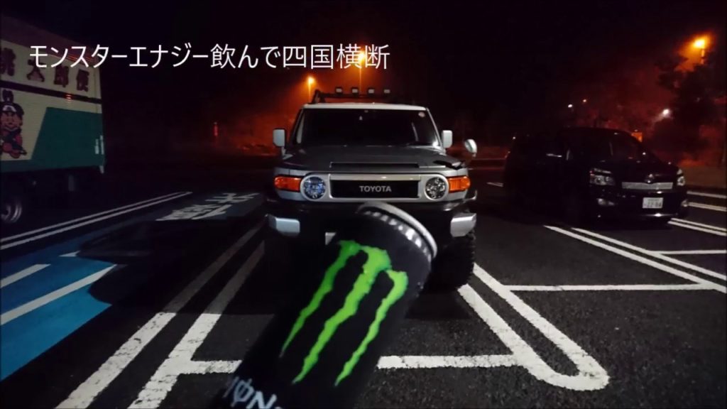 FJ Campers Days 2017 Road movie from Kumamoto