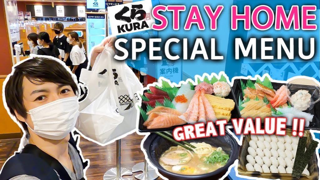 [Japan Vlog] KURA (くら) Stay Home Special Deep Discounted Menus, Sushi Making Kit and Ramen To Go#250