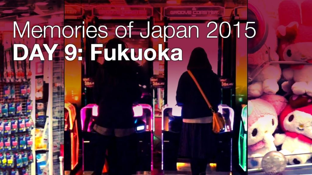 Japan 2015 Day 9: Fukuoka (2/11/2015) Japan 2015 Day 9: Fukuoka (2/11/2015)