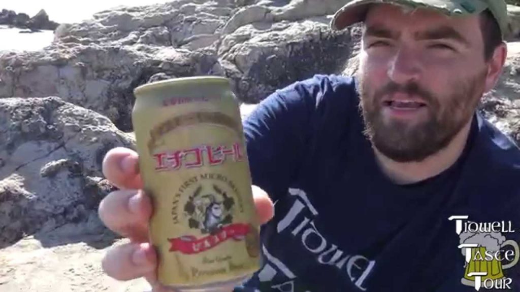 Echigo Japanese Pilsner Beer Review – Lamma Island, Hong Kong – 4K UHD Echigo Japanese Pilsner Beer Review - Lamma Island, Hong Kong - 4K UHD