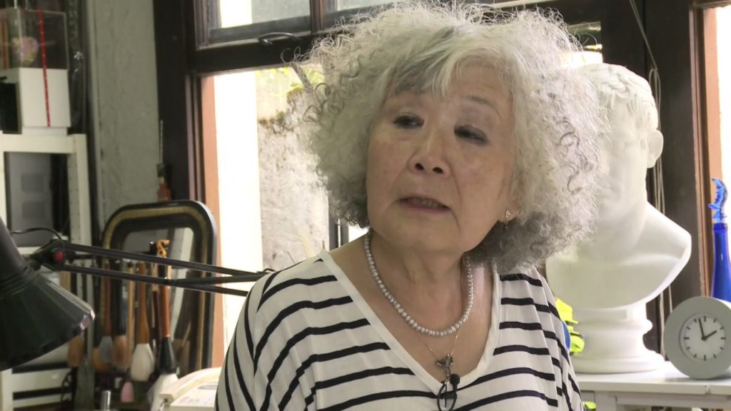 Correspondances - Tokyo