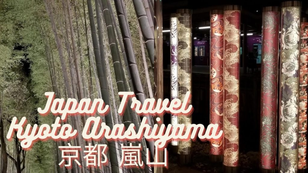 Japan Travel - Kyoto Arashiyama 京都 嵐山