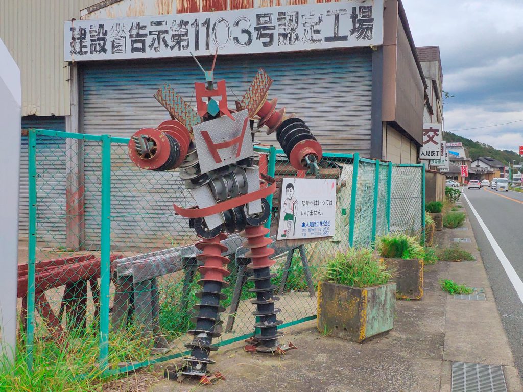 A Scrap Metal Robot seen in Kyoto
