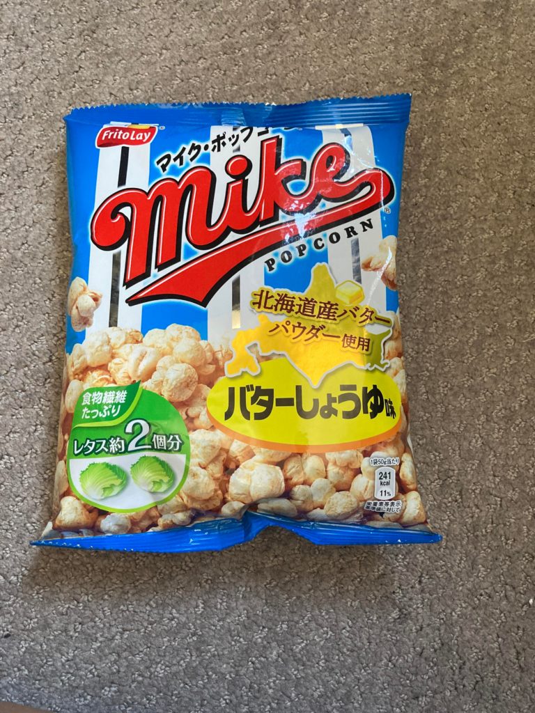 Does anyone know what the lettuce could be in the popcorn. I’m kinda confused as to how it’s incorporated into popcorn.