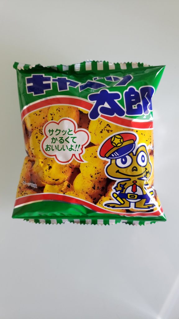 Kashido Cabbage Taro Dagashi Snack - I love these!