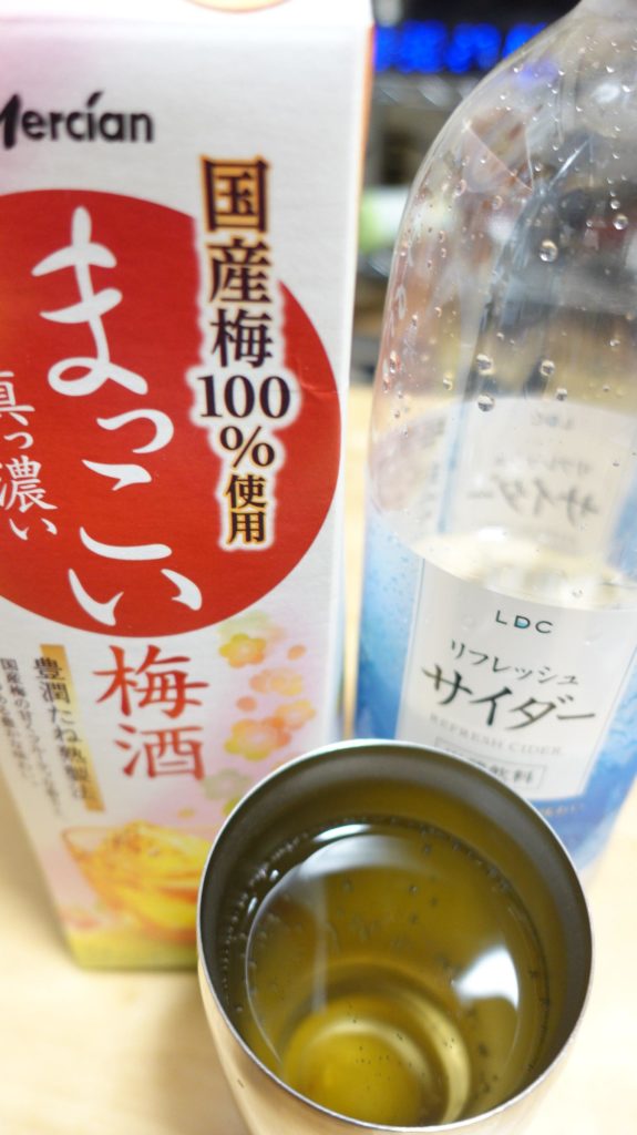 Umeshu soda