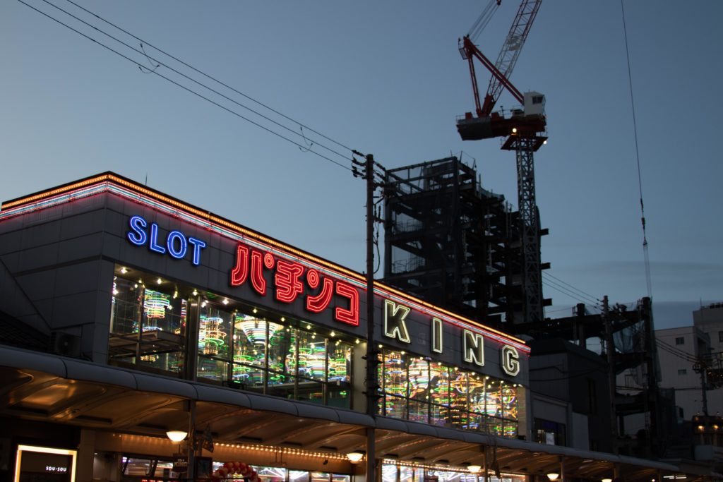 Pachinko on the streets of Kyoto