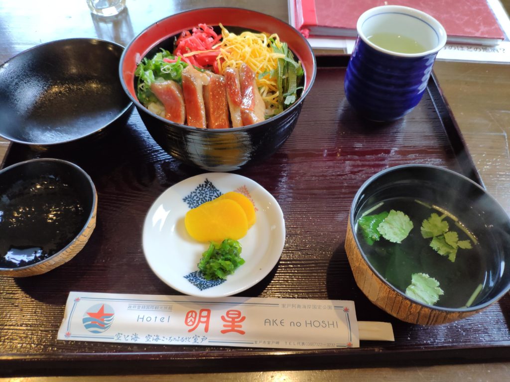 Teriyaki Red bream rice bowl