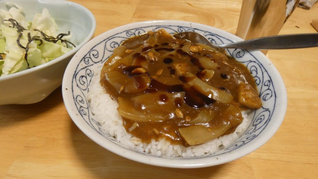 Curry rice