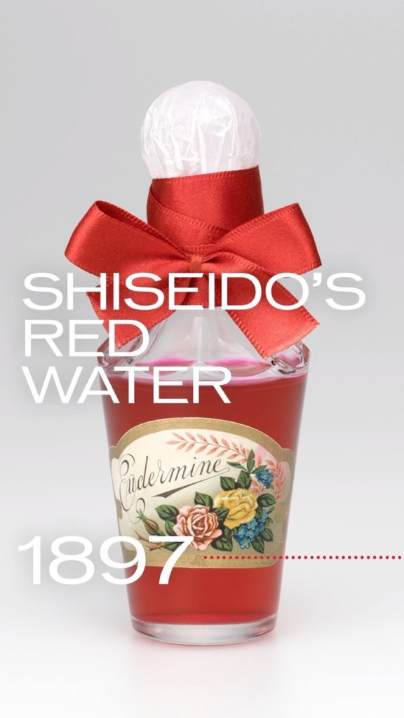 SHISEIDO: While we always look to the future, we take pride in all that we’ve accomplished… While we always look to the future, we take pride in all that we’ve accomplished...