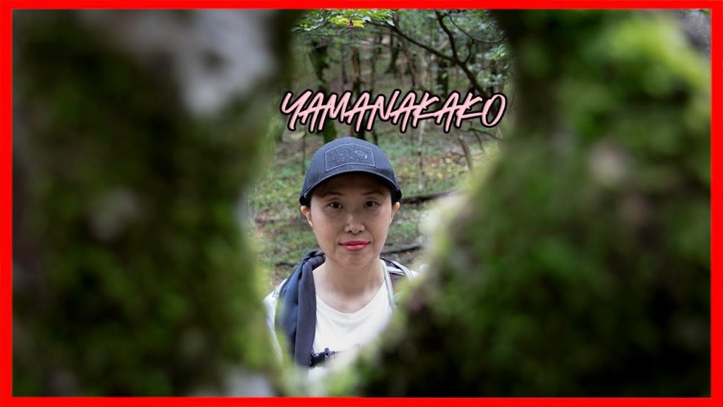 Lake Yamanakako Hiking in Japan Nature on Panorama Dai Mountain Trails Lake Yamanakako Hiking in Japan Nature on Panorama Dai Mountain Trails