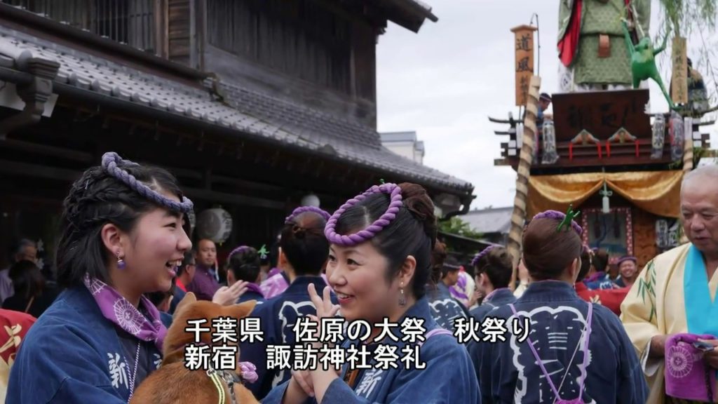 October sawara hikiyama matsuri chiba 2018