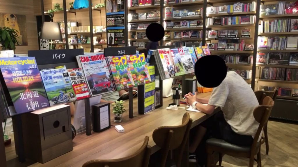 TSUTAYA 駿河湾沼津サービスエリア（上り線）店/TSUTAYA Surugawan Numazu Service A/STARBUCKS/JAPAN/日本