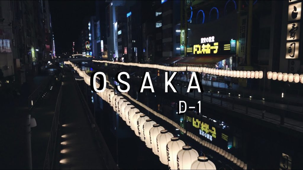 D1 Arrival | O S A K A ,  J A P A N  (chill nighttime vlog, chill music)