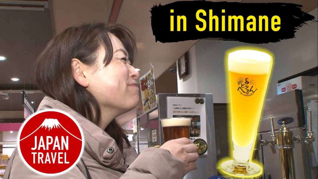 Japan Travel Shimane – MATSUE HORIKAWA JI BEER KAN Japan Travel Shimane - MATSUE HORIKAWA JI BEER KAN